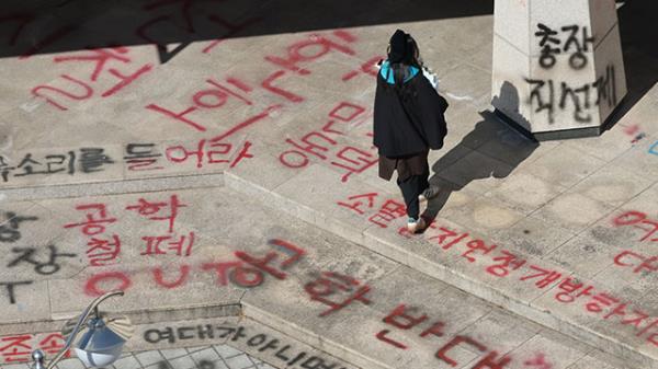 东德女大再掀男女同校争议，校园矛盾一触即发！
